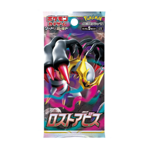 Lost Abyss Booster Pack