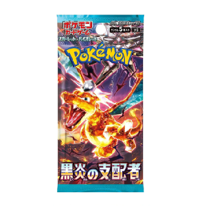 Ruler of the Black Flame Booster Pack