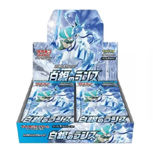 Silver Lance Booster Box