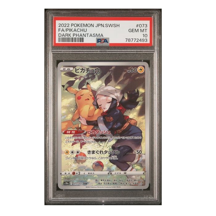 FA/PIKACHU DARK PHANTASMA PSA 10 - TCG Company