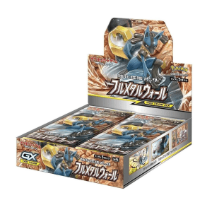 Full Metal Wall Booster Box