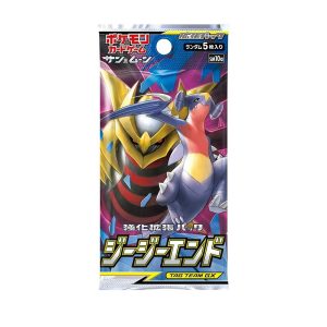 GG End Booster Pack