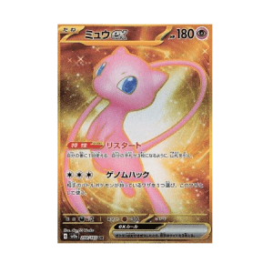 Gold Mew ex (sv2a 208)