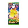 Shocking Volt Tackle Booster Box Kopen (s4) - TCG Company Shocking Volt Tackle Booster Box Kopen (s4) - TCG Company