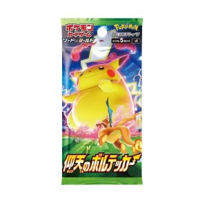 Shocking Volt Tackle Booster Pack