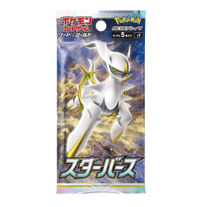 Star Birth Booster Pack