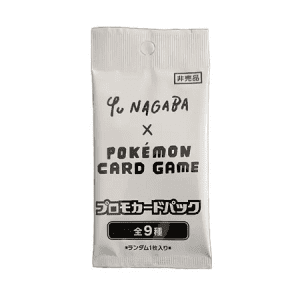 Yu Nagaba Promo Pack