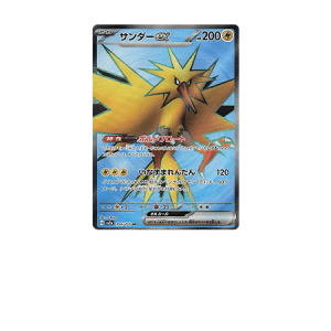 Zapdos ex (sv2a 194)