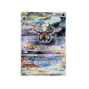 Darkrai VSTAR (s12a 228)