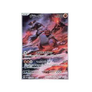 Groudon (sv3a 069)