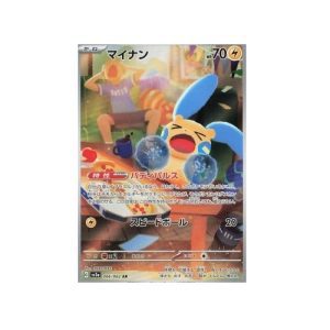 Minun (sv3a 066)