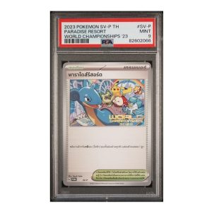 SV-P Paradise Resort World Championships 2023