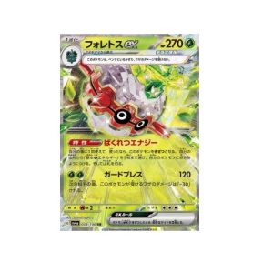 Forretress ex (sv4a 009)