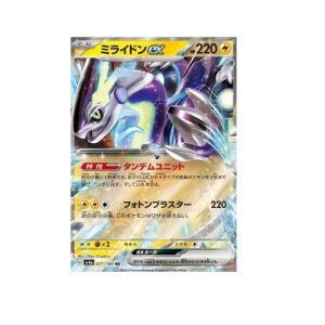 Miraidon ex (sv4a 071)