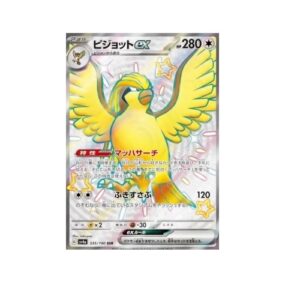 Pidgeot ex (sv4a 335)