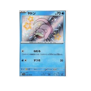 Slowpoke (sv4a 219)