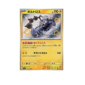 Thundurus (sv4a 244)