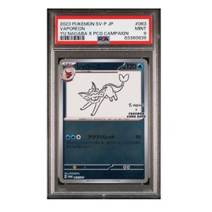 Vaporeon YU NAGABA PSA9