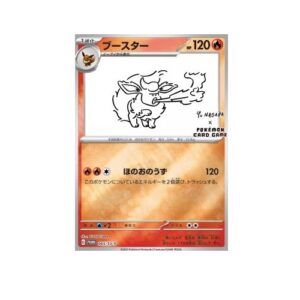 Flareon (SV-P 065)