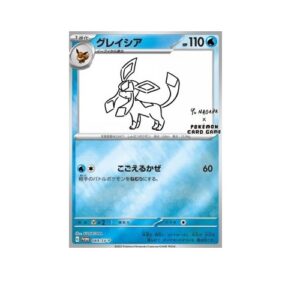 Glaceon (SV-P 069)
