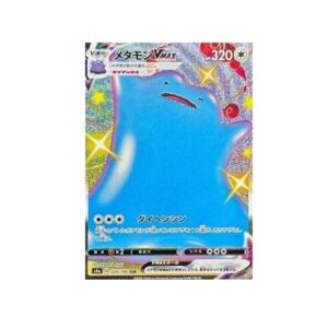 Ditto VMAX (s4a 324)