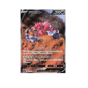 Drapion V (s12a 227)