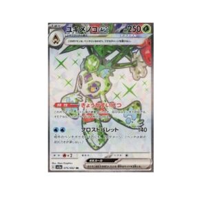 Froslass ex (sv3a 075)