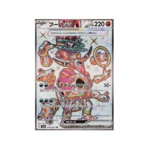 Hoopa ex (sv3a 078)