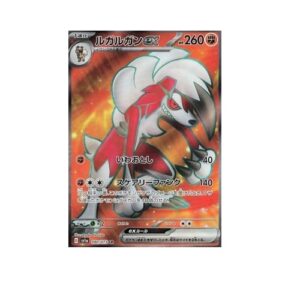 Lycanroc ex (sv1a 090)