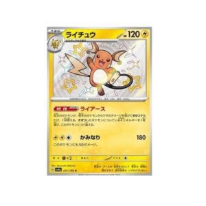 Raichu (sv4a 237)