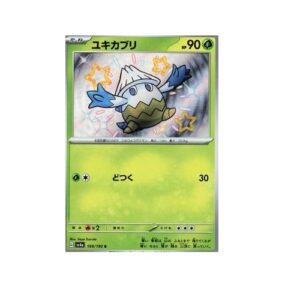 Snover (sv4a 199)