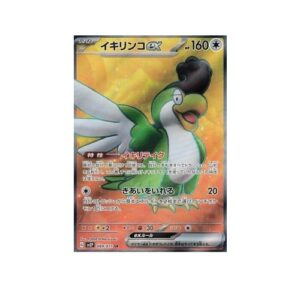 Squawkabilly ex (sv2P 089)