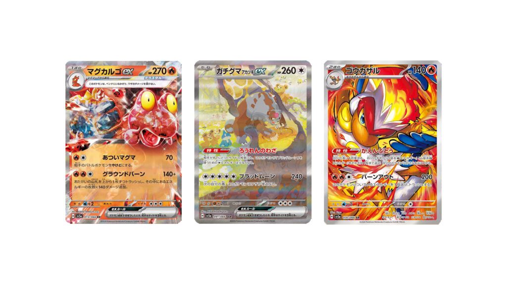 Crimson Haze card list