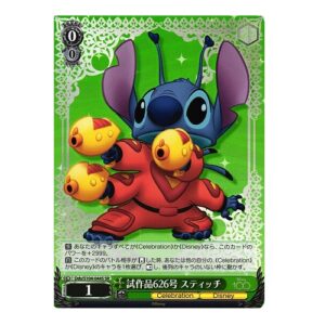 Dds S104-044S SR