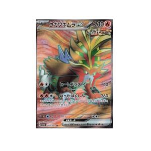 Gouging Fire ex (sv5K 085)