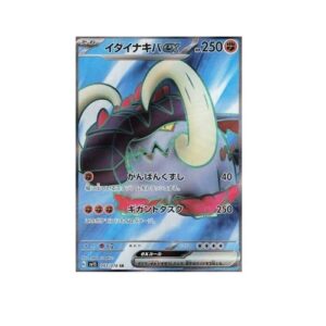 Great Tusk ex (sv1S 093)