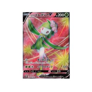 Hisuian Lilligant V (s10D 068)