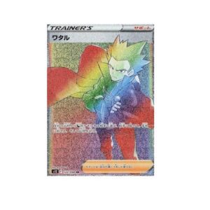 Lance (s12 122)