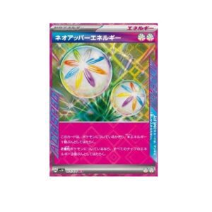 Neo Upper Energy (sv5K 071)