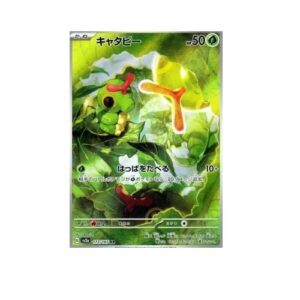 Caterpie (sv2a 172)