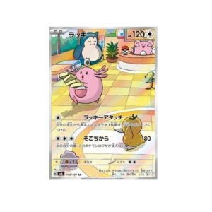 Chansey (sv6 113)