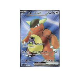 Kangaskhan ex (sv2a 192)
