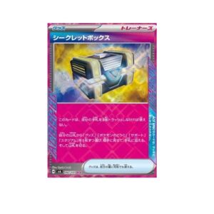 Secret Box (sv6 092)
