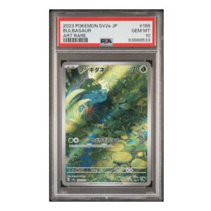 Bulbasaur #166 Japanese 151 PSA 10
