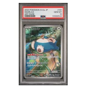 Snorlax #181 Japanese 151 PSA 10