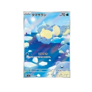 Spheal (sv8 111)