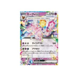 Espeon ex (sv8a 063)