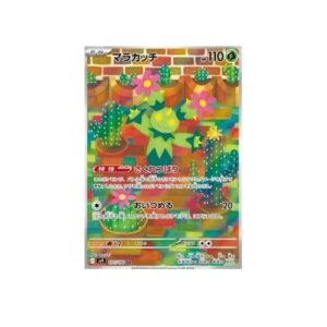 Maractus (sv9 101)