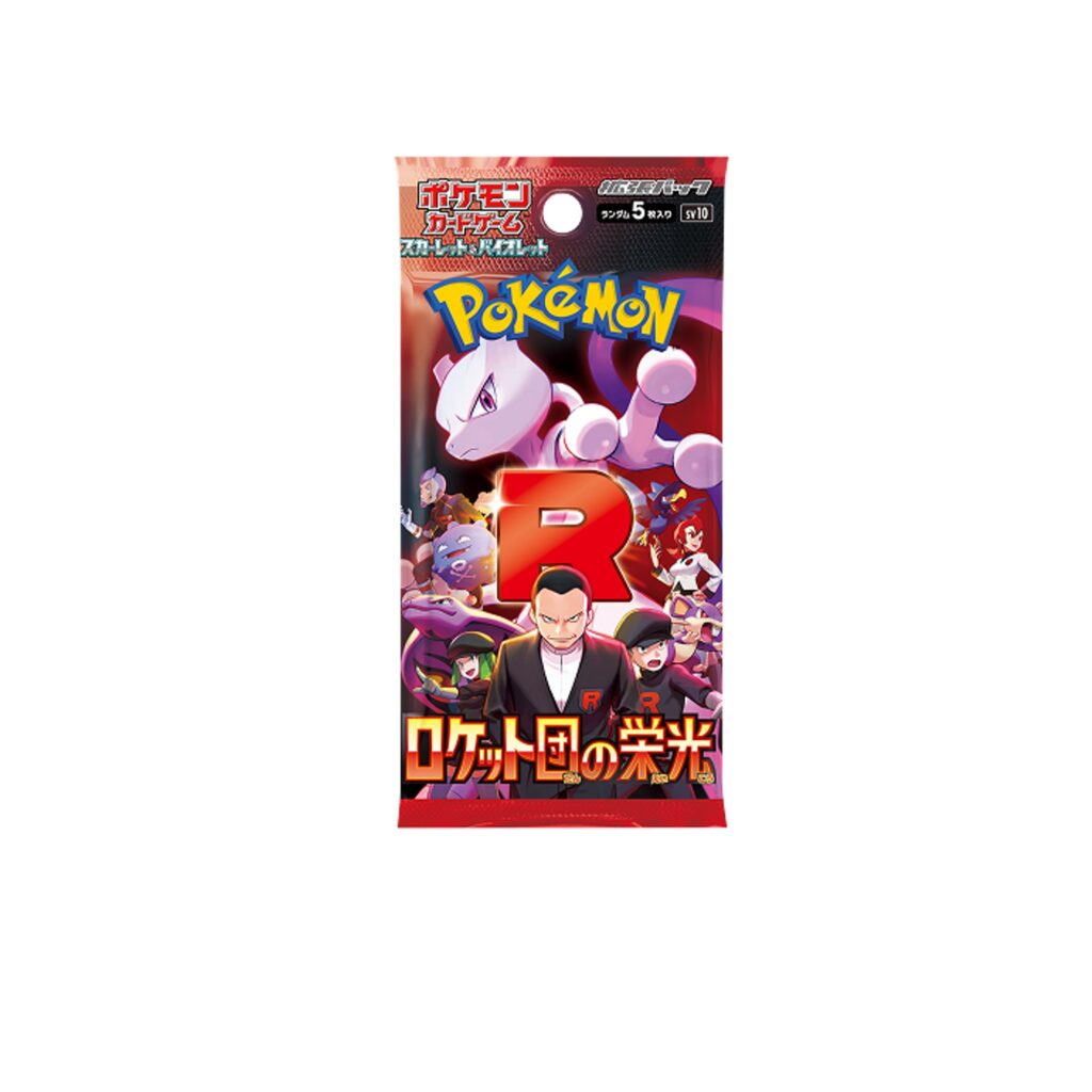 The Glory of Team Rocket Booster Pack goed