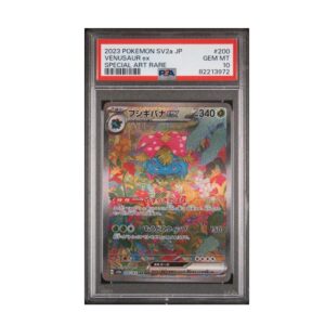 Venusaur EX #200 Japanese 151 PSA 10